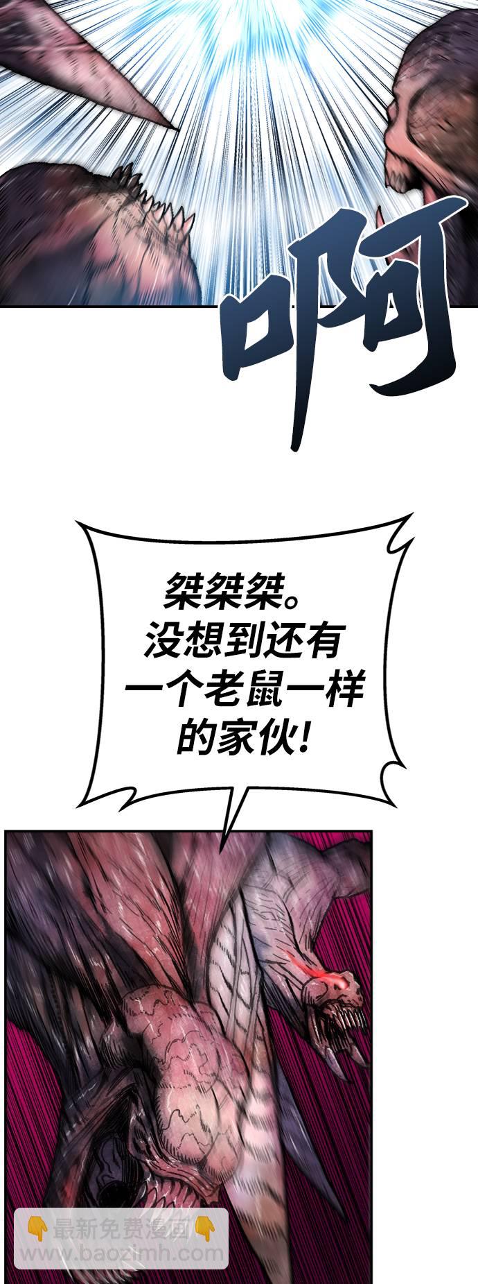 [第34话] 进入95