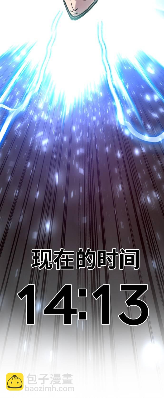 [第38话] 龙之吐息10