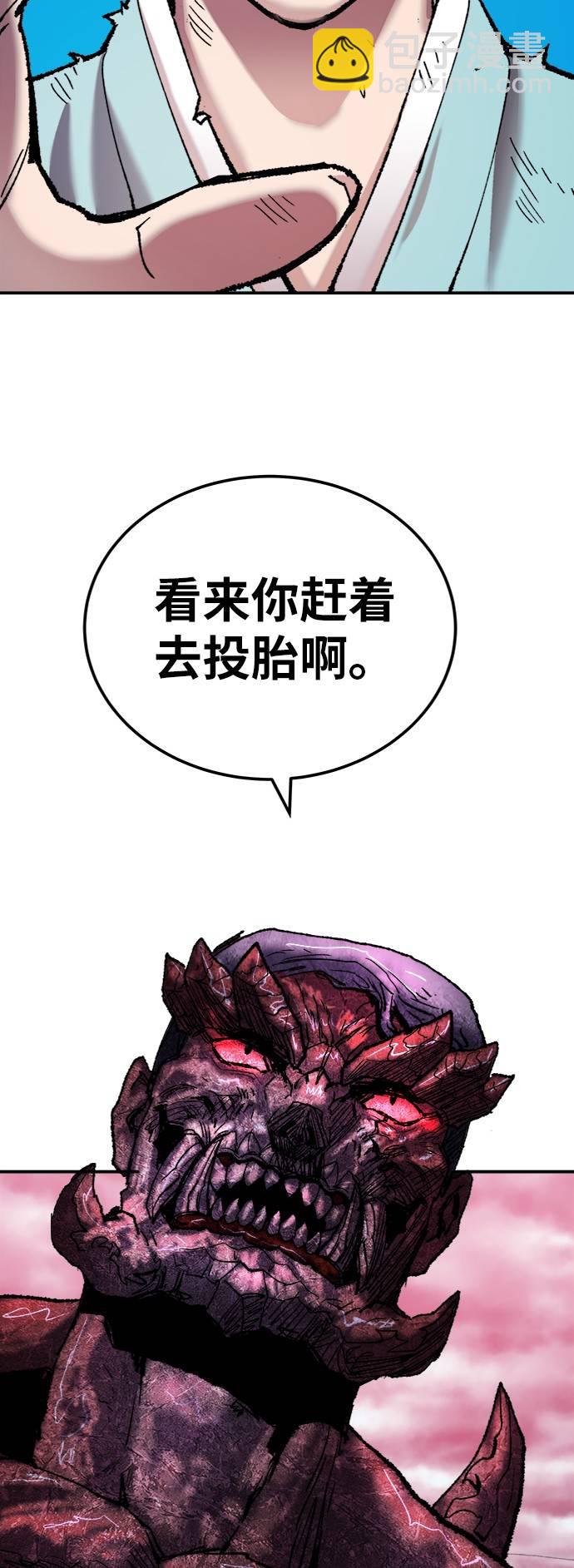 [第38话] 龙之吐息101