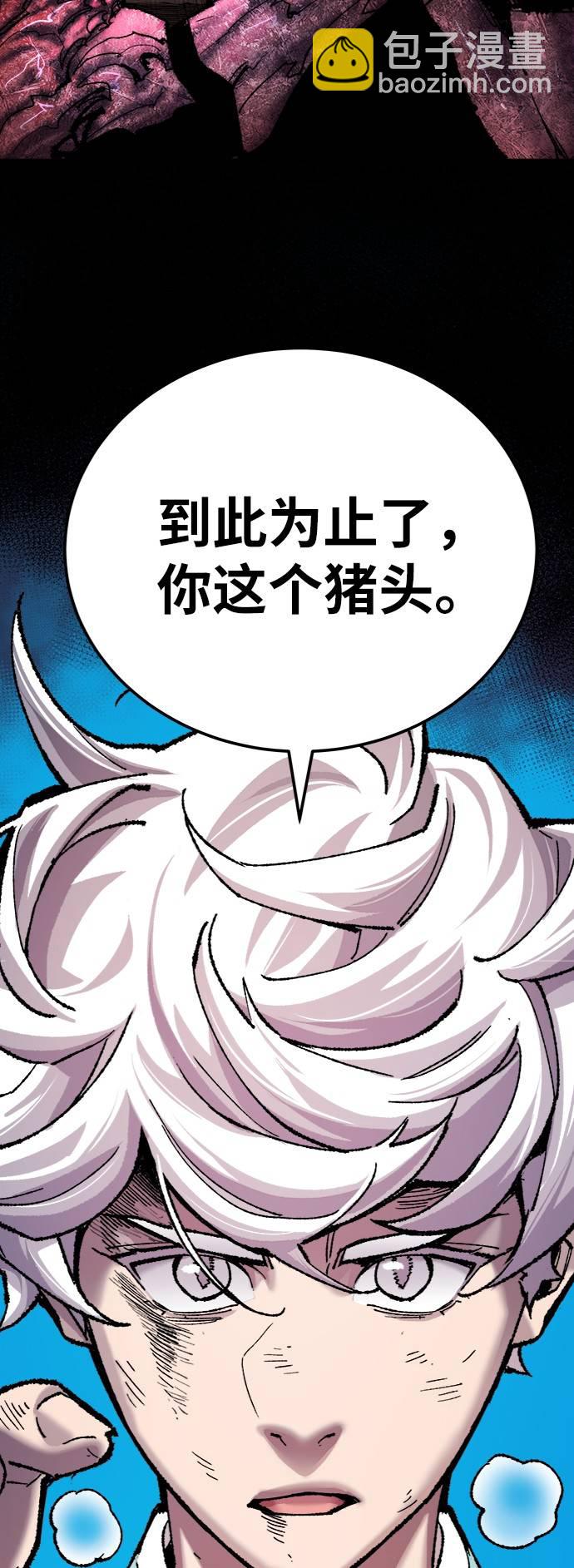[第38话] 龙之吐息104