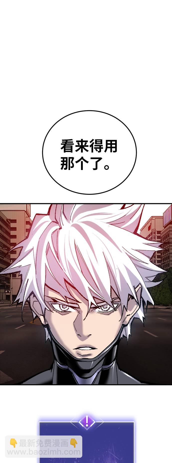 [第38话] 龙之吐息116