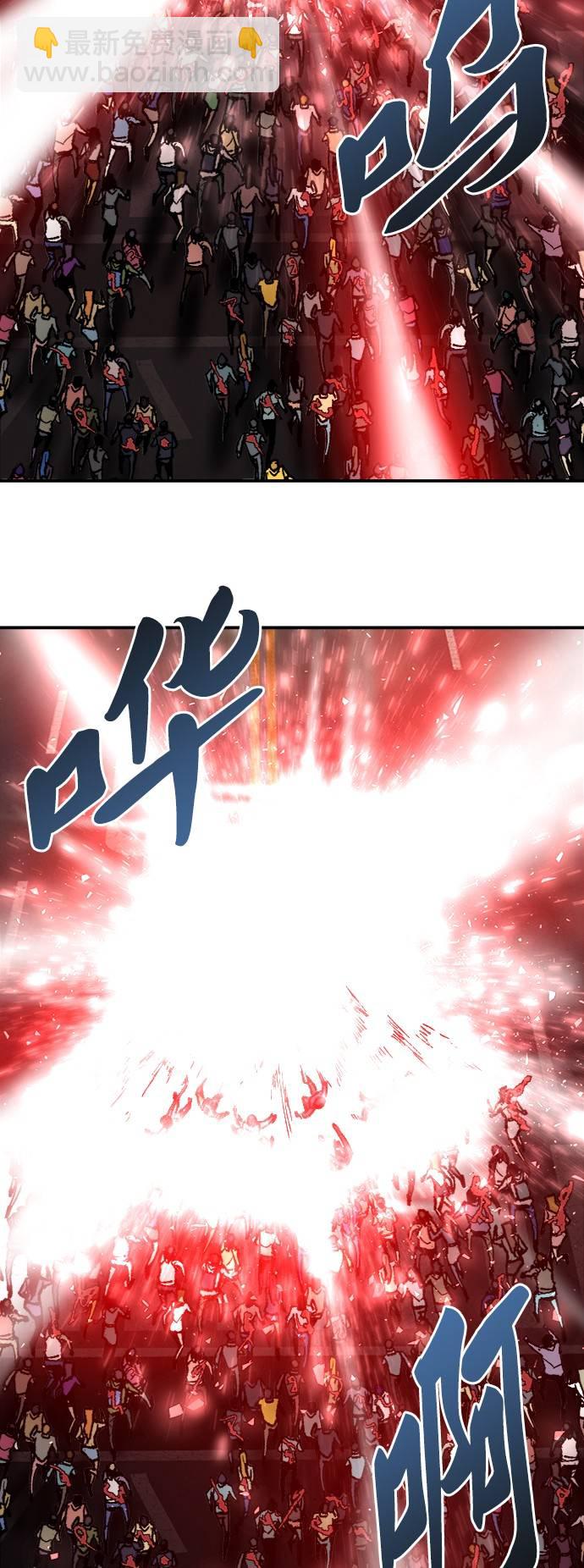 [第38话] 龙之吐息119