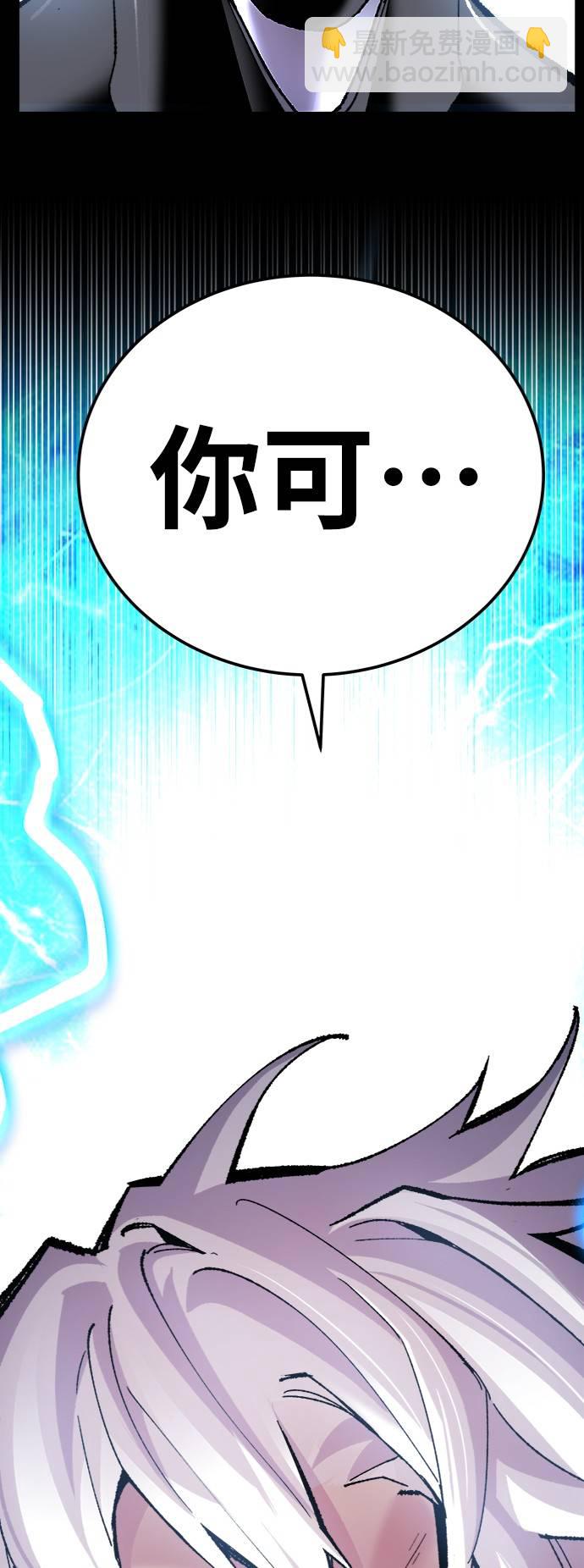 [第38话] 龙之吐息132