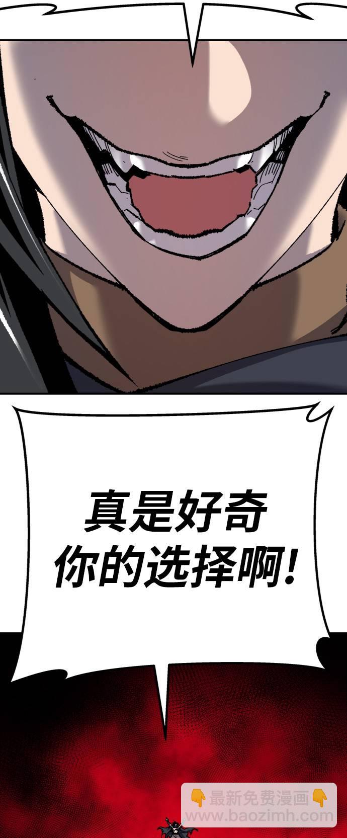 [第38话] 龙之吐息2