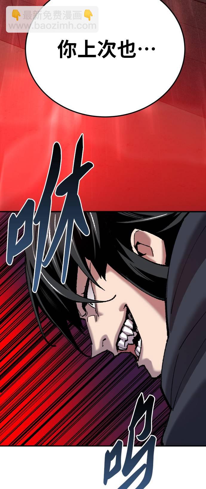 [第38话] 龙之吐息23