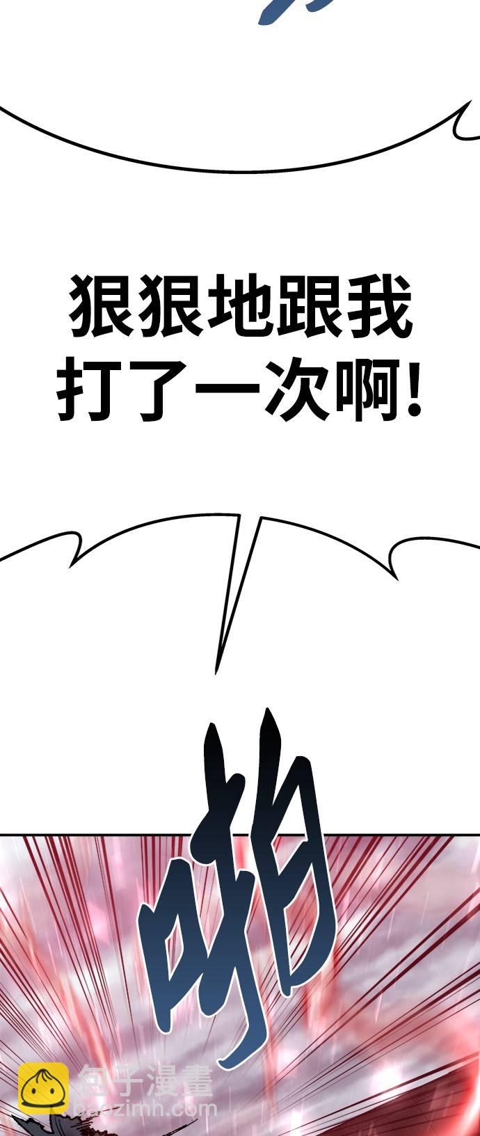 [第38话] 龙之吐息24