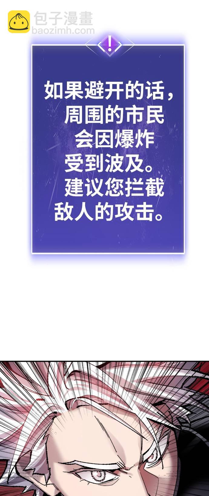 [第38话] 龙之吐息27