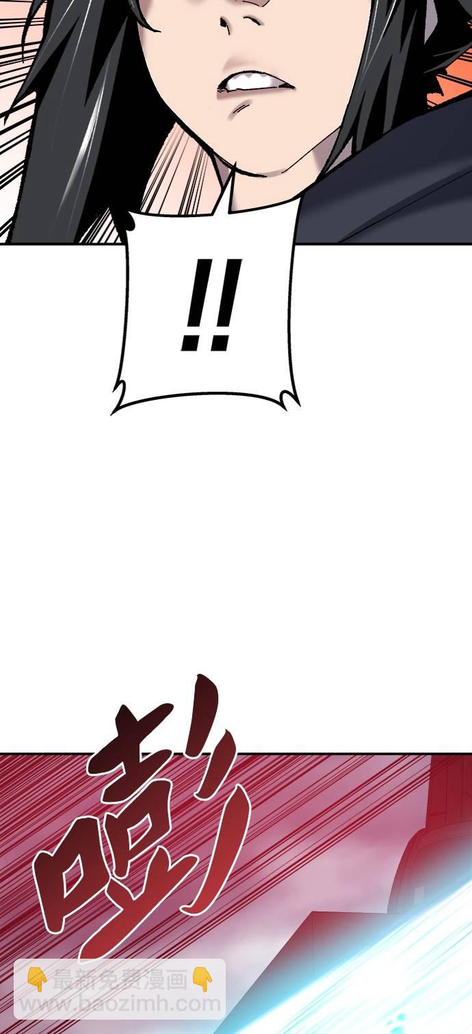 [第38话] 龙之吐息36