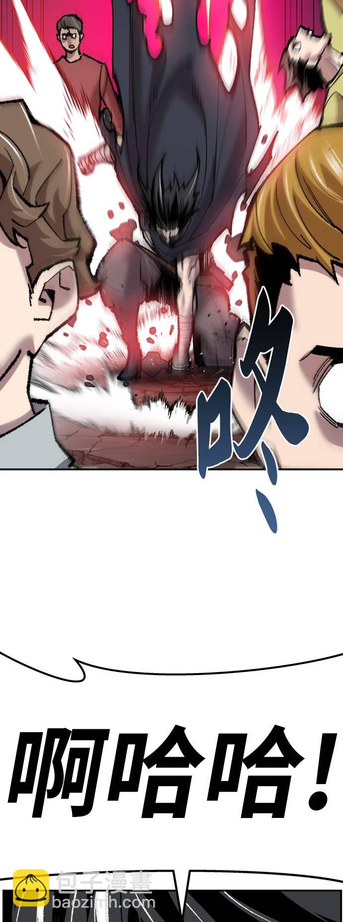 [第38话] 龙之吐息40