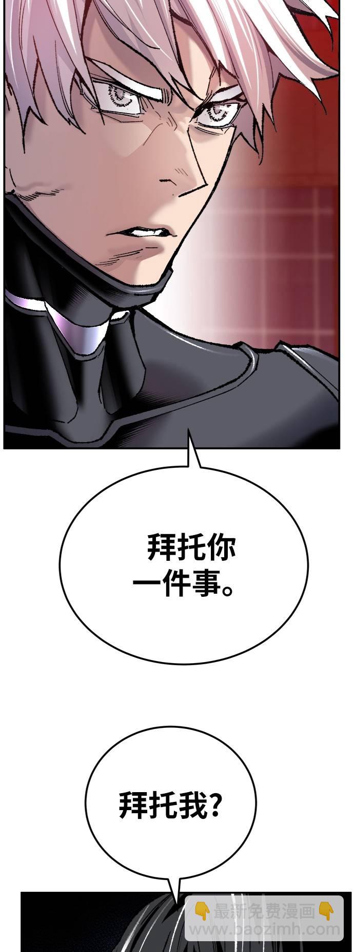 [第38话] 龙之吐息45