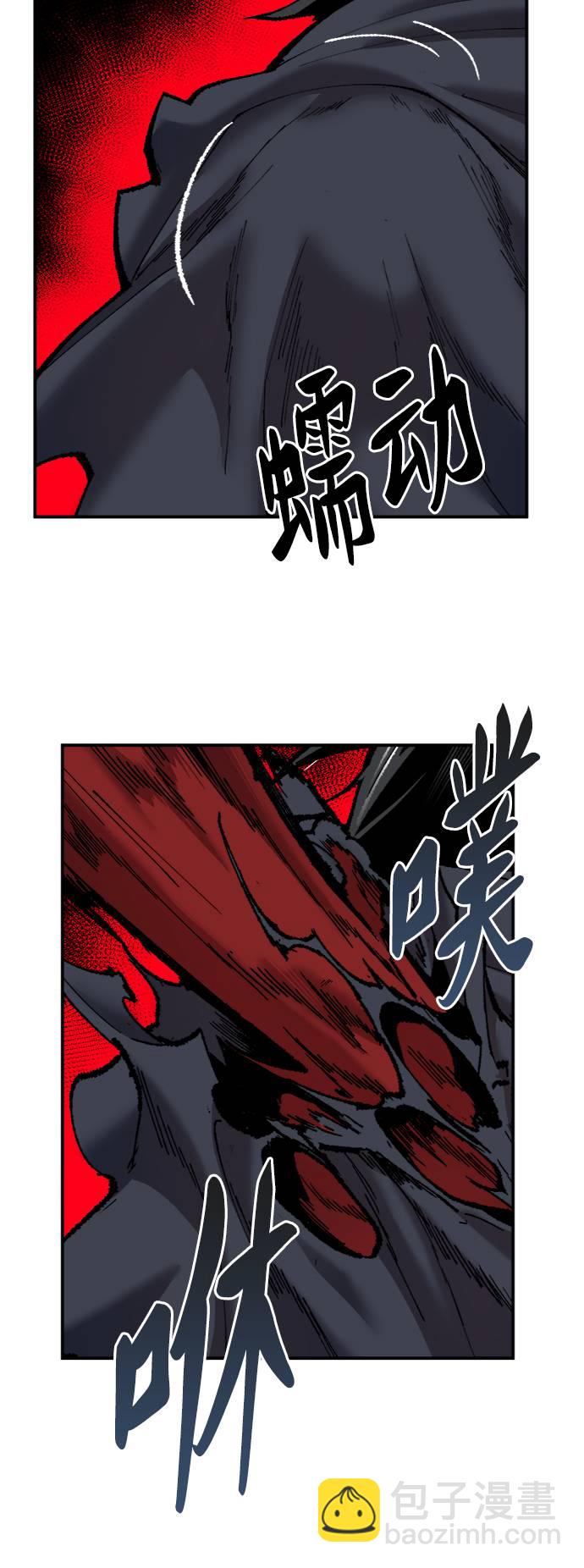 [第38话] 龙之吐息54