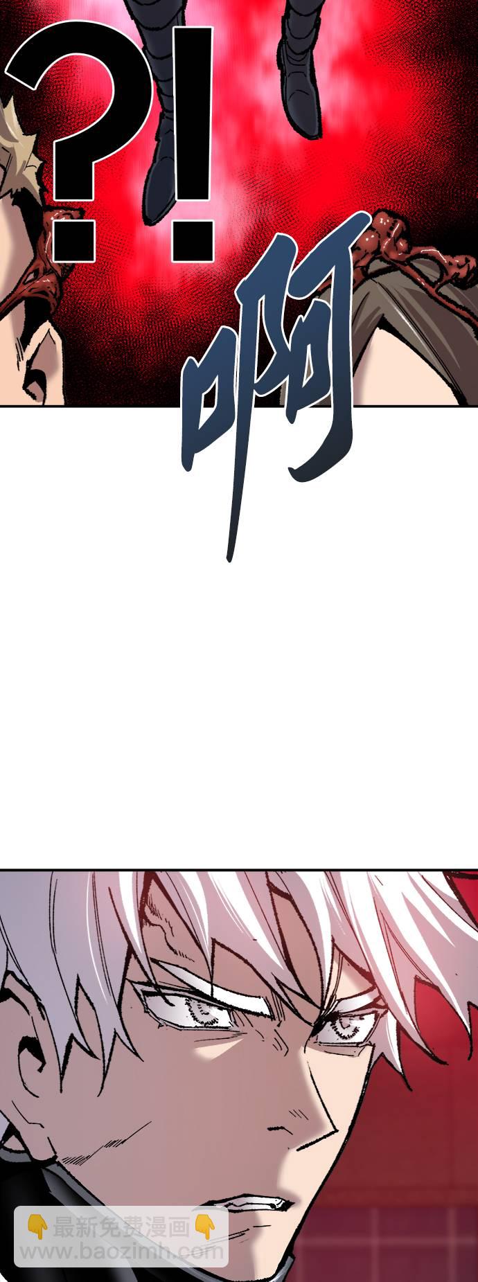 [第38话] 龙之吐息56