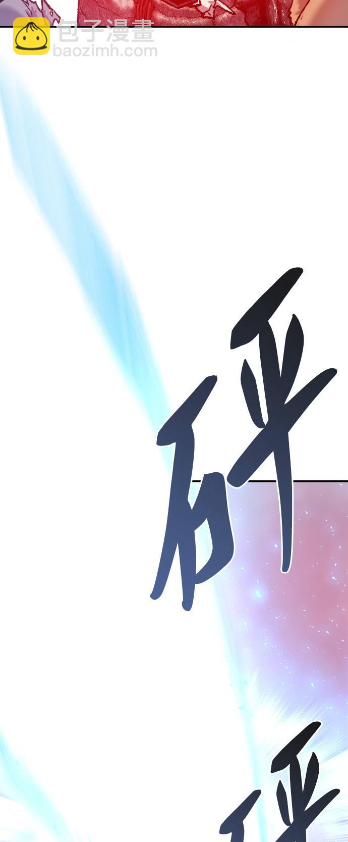 [第38话] 龙之吐息6