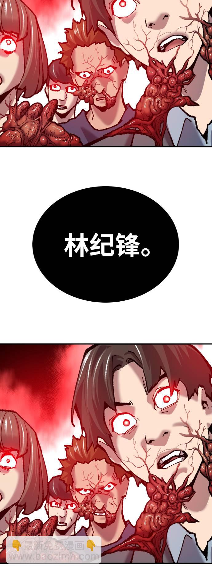[第38话] 龙之吐息62