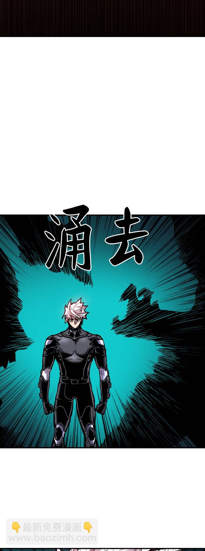 [第38话] 龙之吐息65