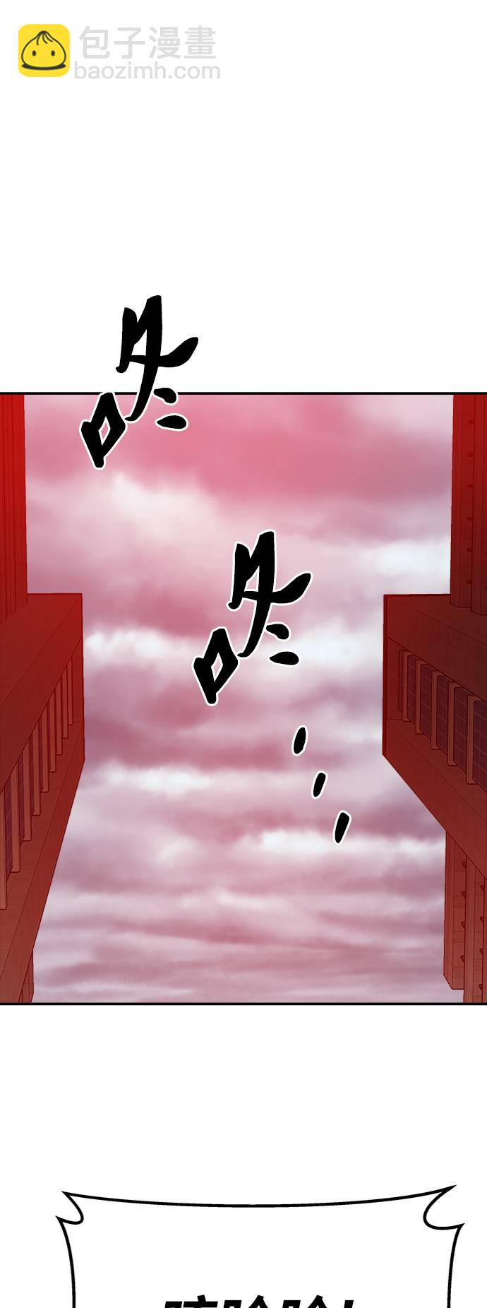 [第38话] 龙之吐息68