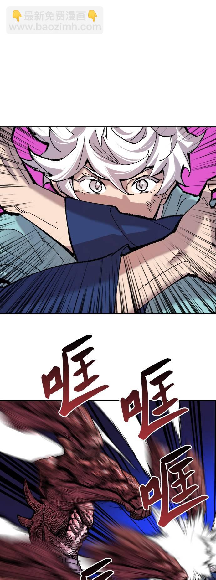 [第38话] 龙之吐息70