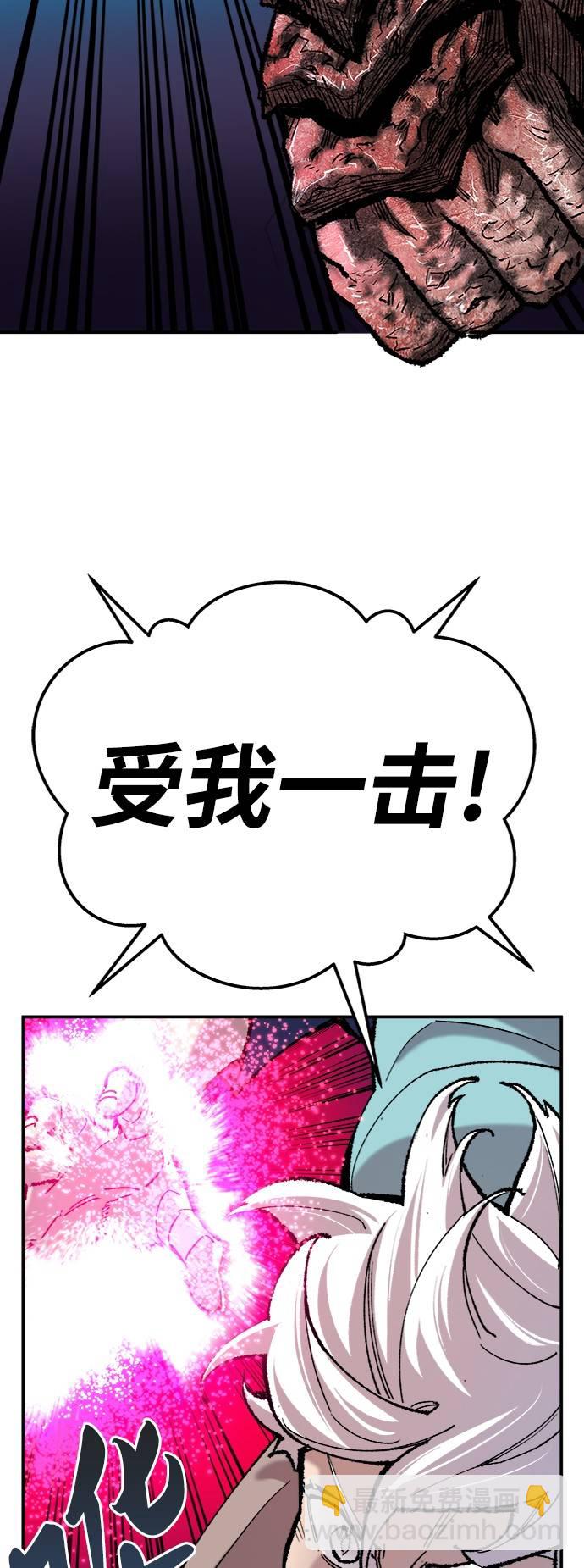 [第38话] 龙之吐息74