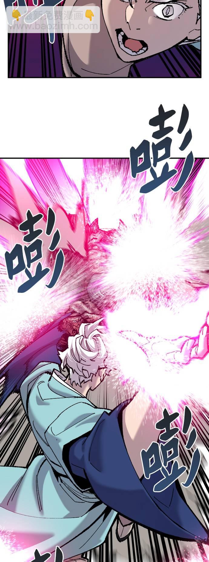 [第38话] 龙之吐息75
