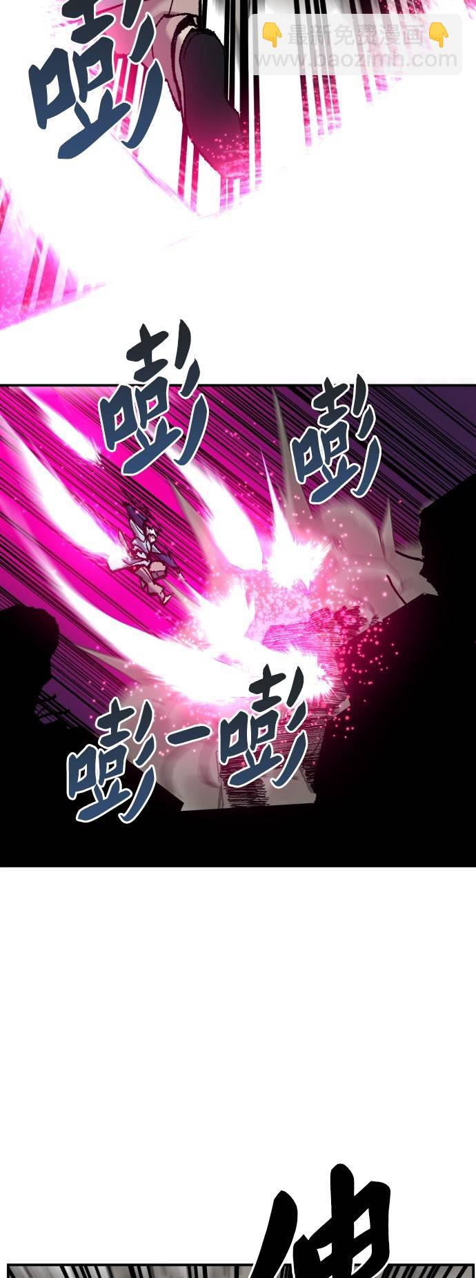 [第38话] 龙之吐息76