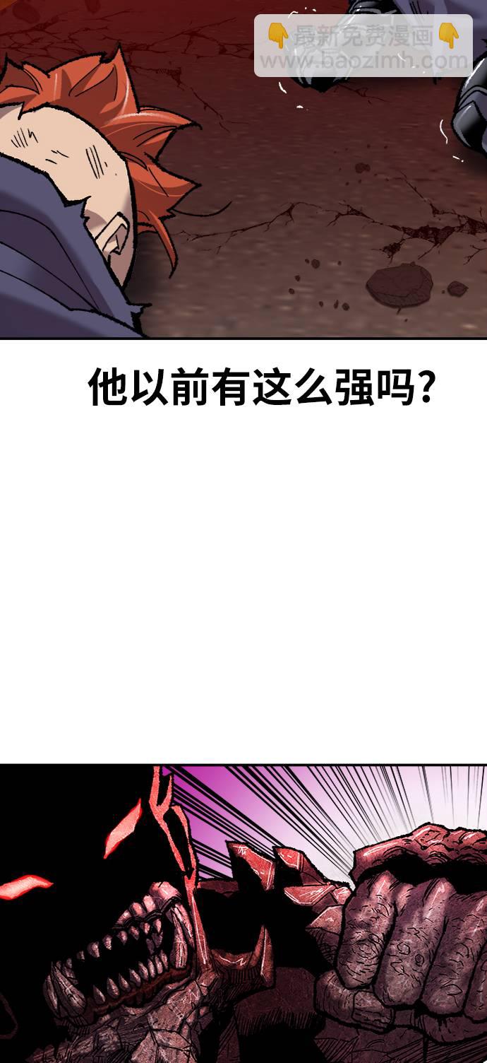 [第38话] 龙之吐息84