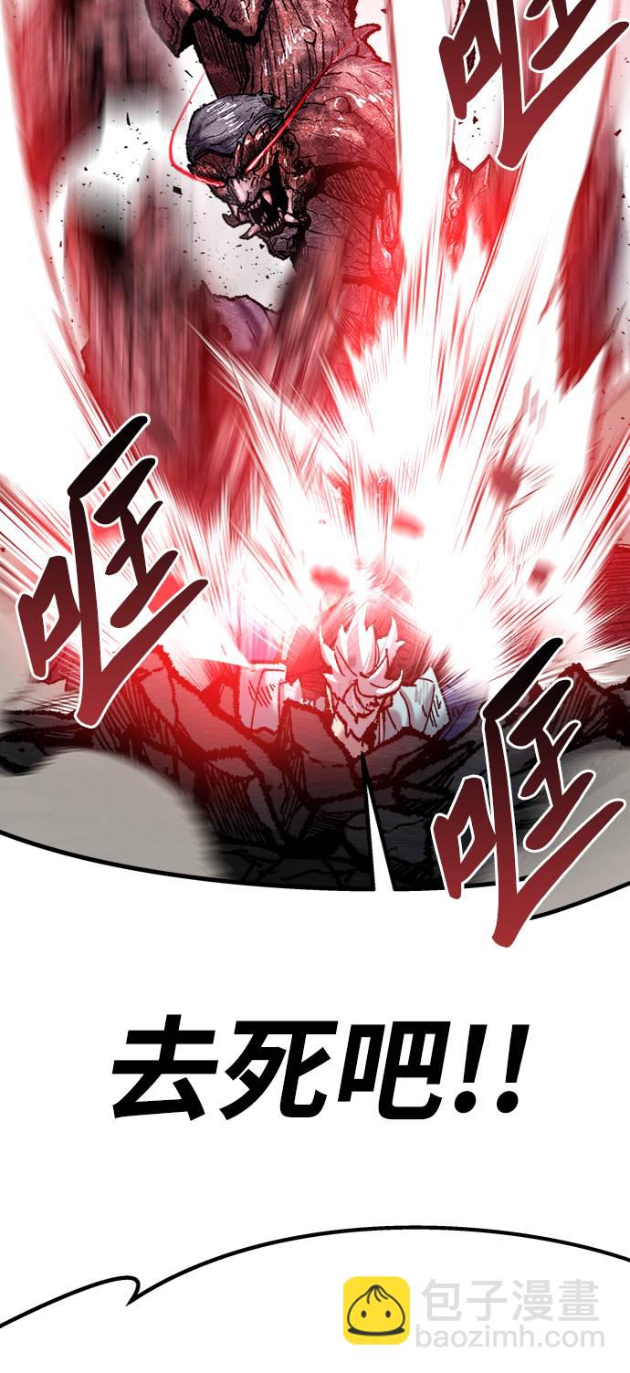 [第38话] 龙之吐息86