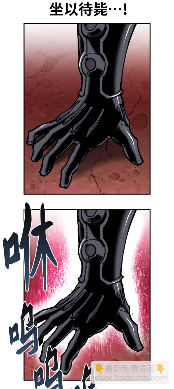 [第38话] 龙之吐息89