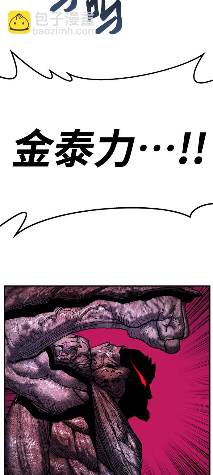[第38话] 龙之吐息90