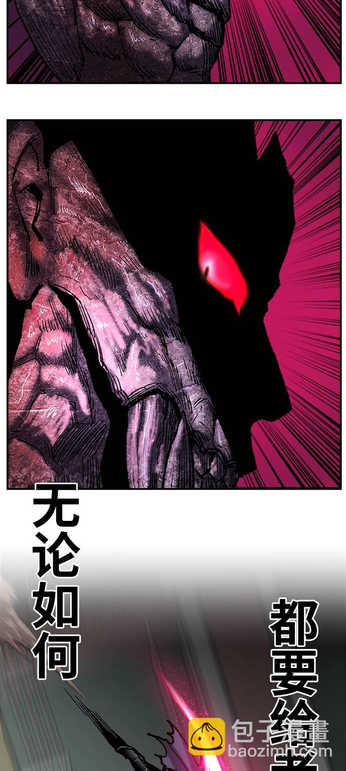 [第38话] 龙之吐息91