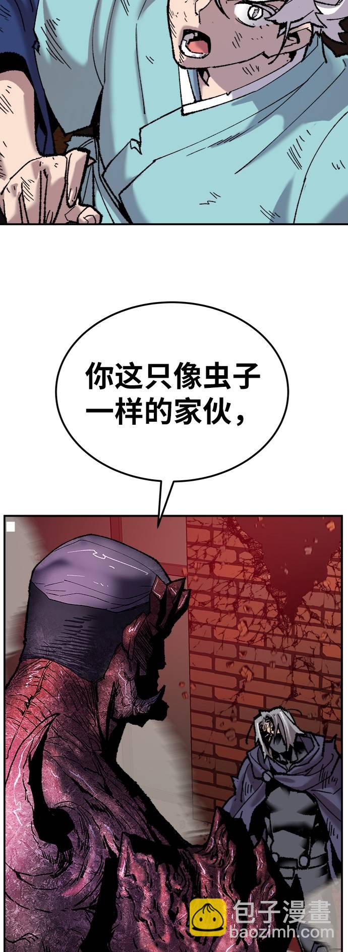 [第38话] 龙之吐息96