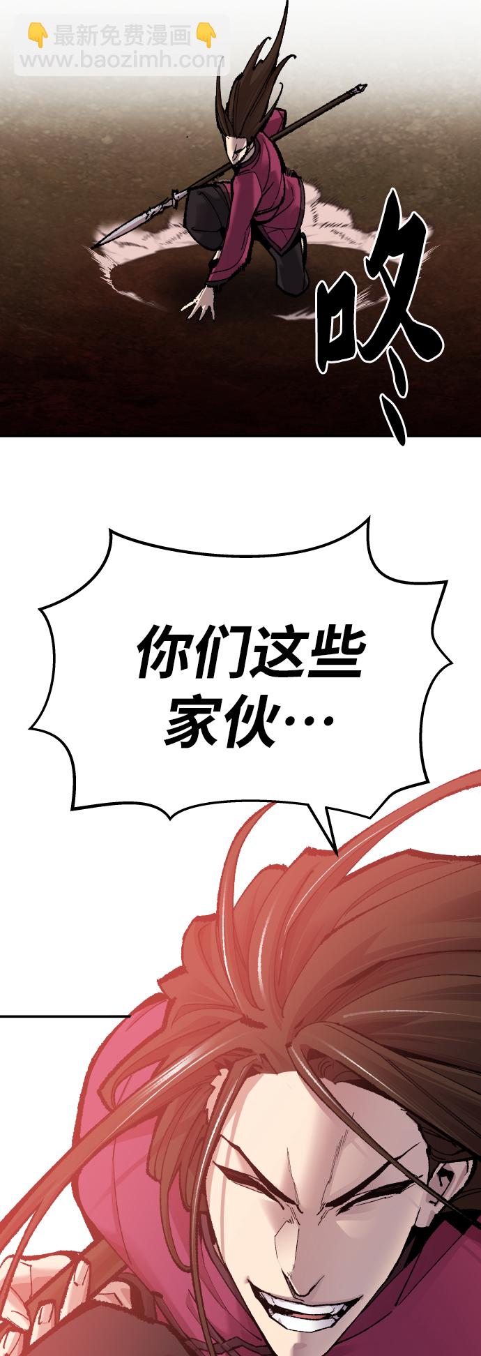 [第50话] 本地人（6）14
