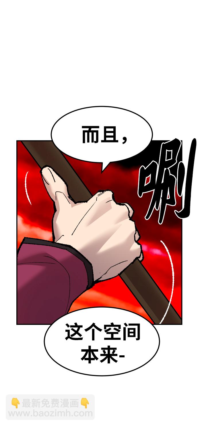 [第50话] 本地人（6）22