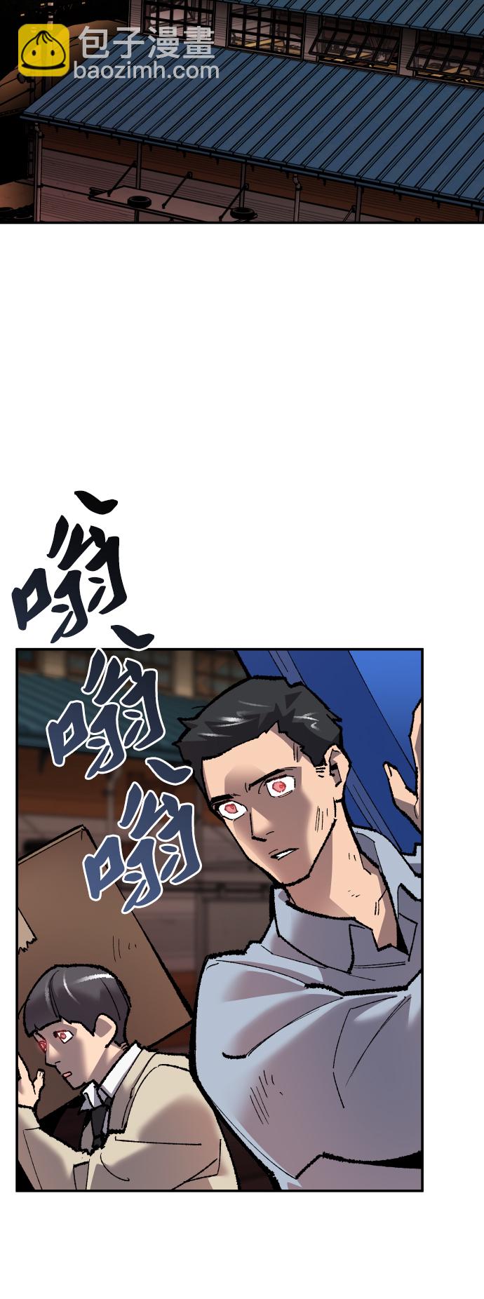 [第50话] 本地人（6）37