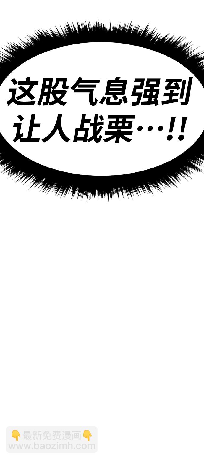 [第50话] 本地人（6）65
