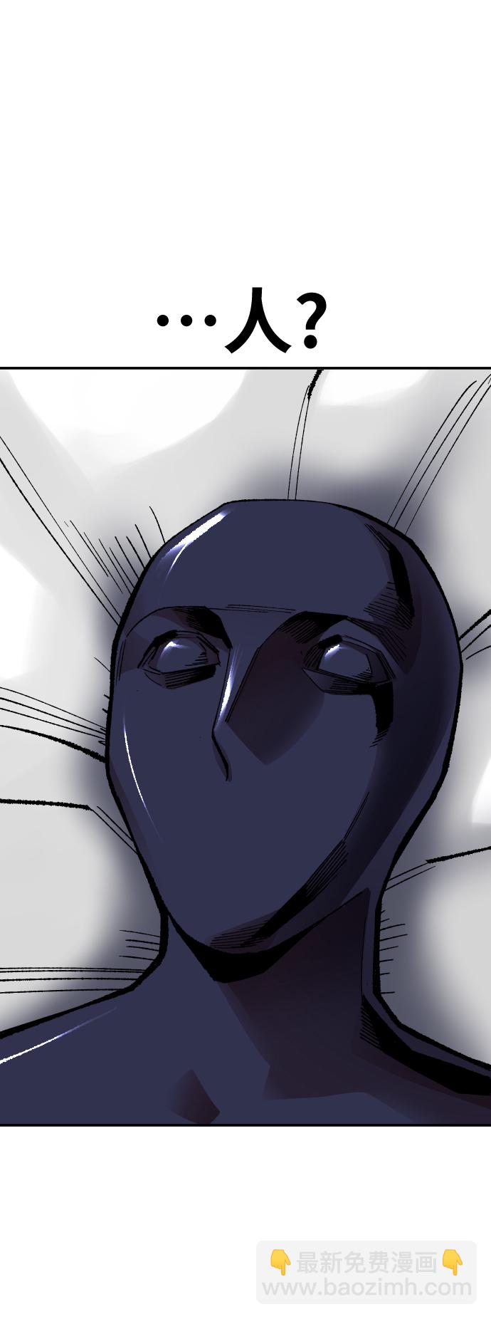 [第54话] 本地人（10）110