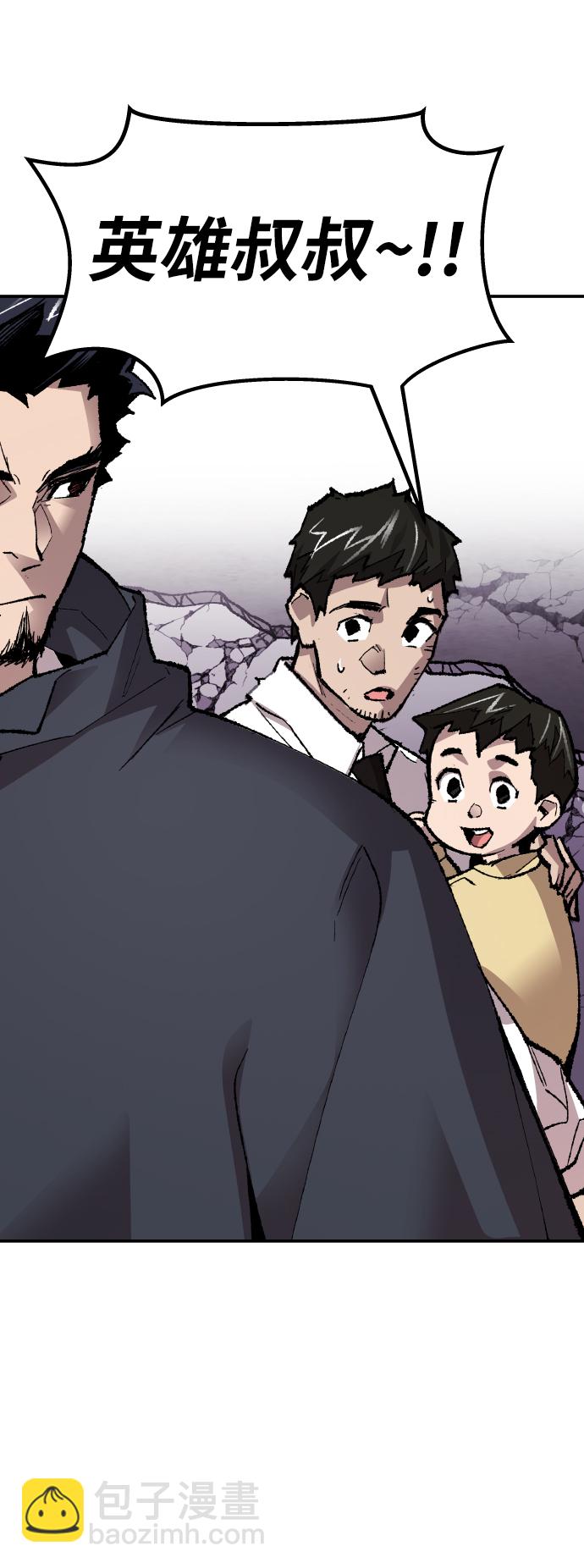[第65话] S市攻防战（1）118