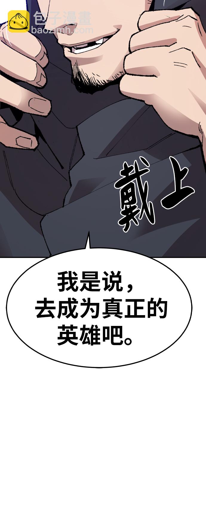 [第65话] S市攻防战（1）143