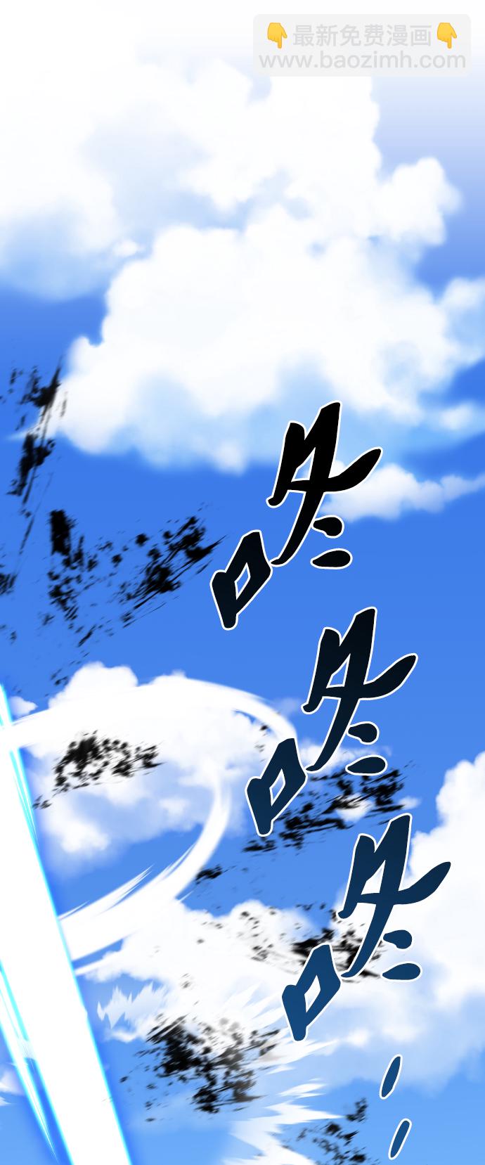 [第65话] S市攻防战（1）19