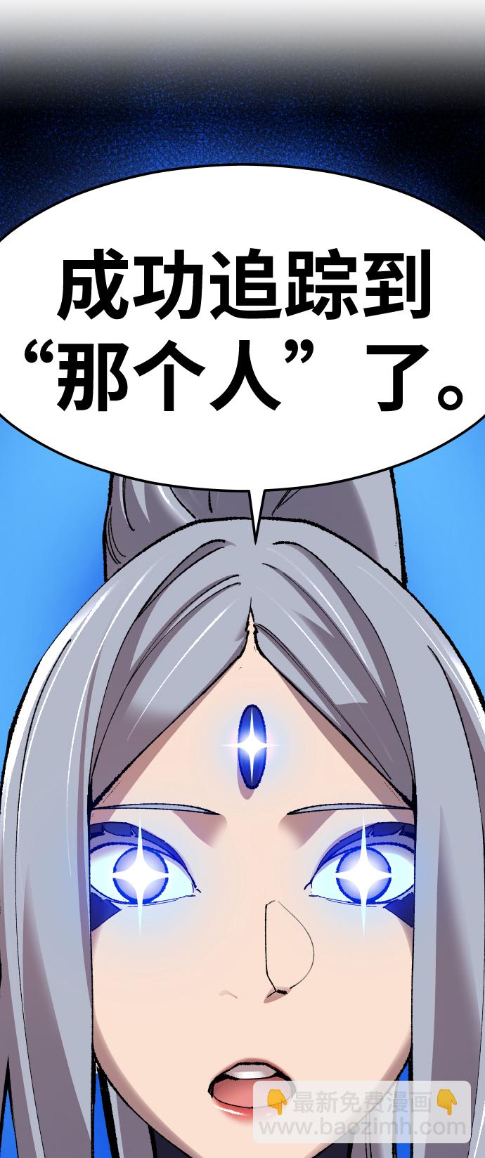 [第65话] S市攻防战（1）2