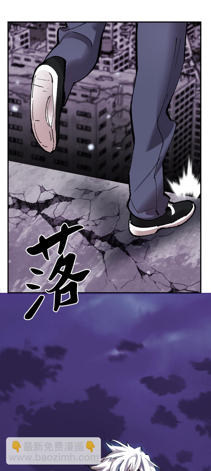 [第65话] S市攻防战（1）33