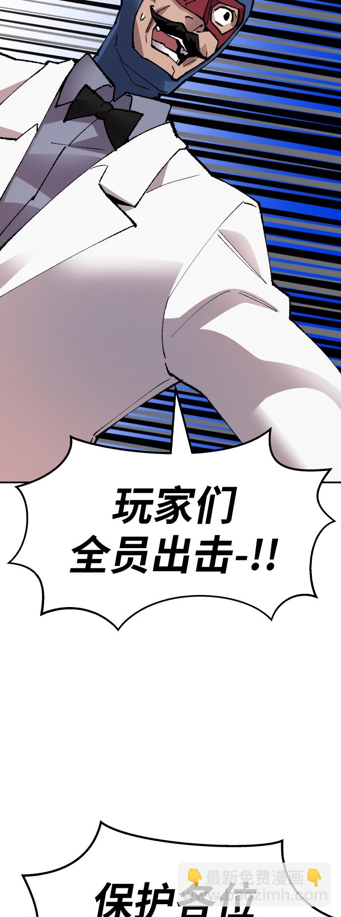 [第65话] S市攻防战（1）89