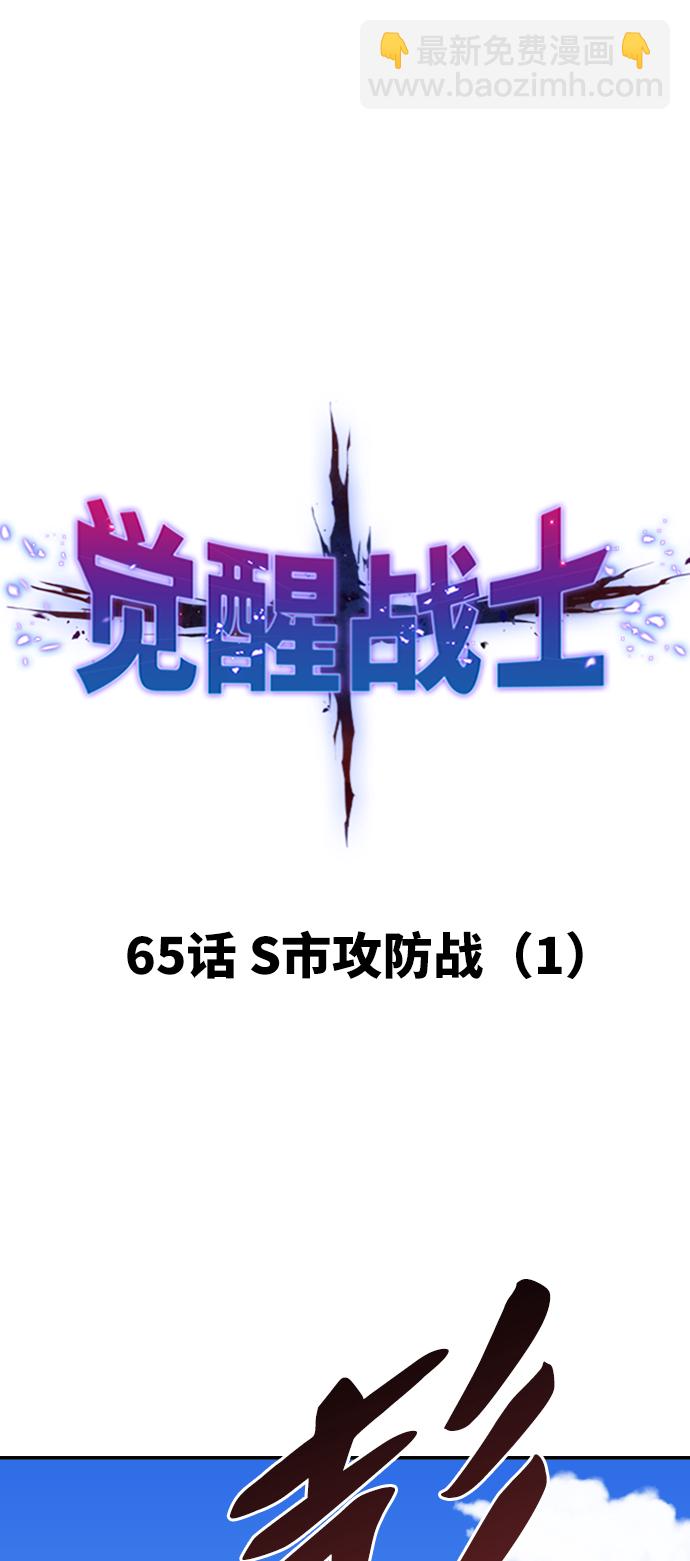[第65话] S市攻防战（1）9