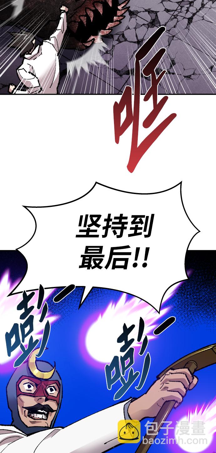 [第65话] S市攻防战（1）93