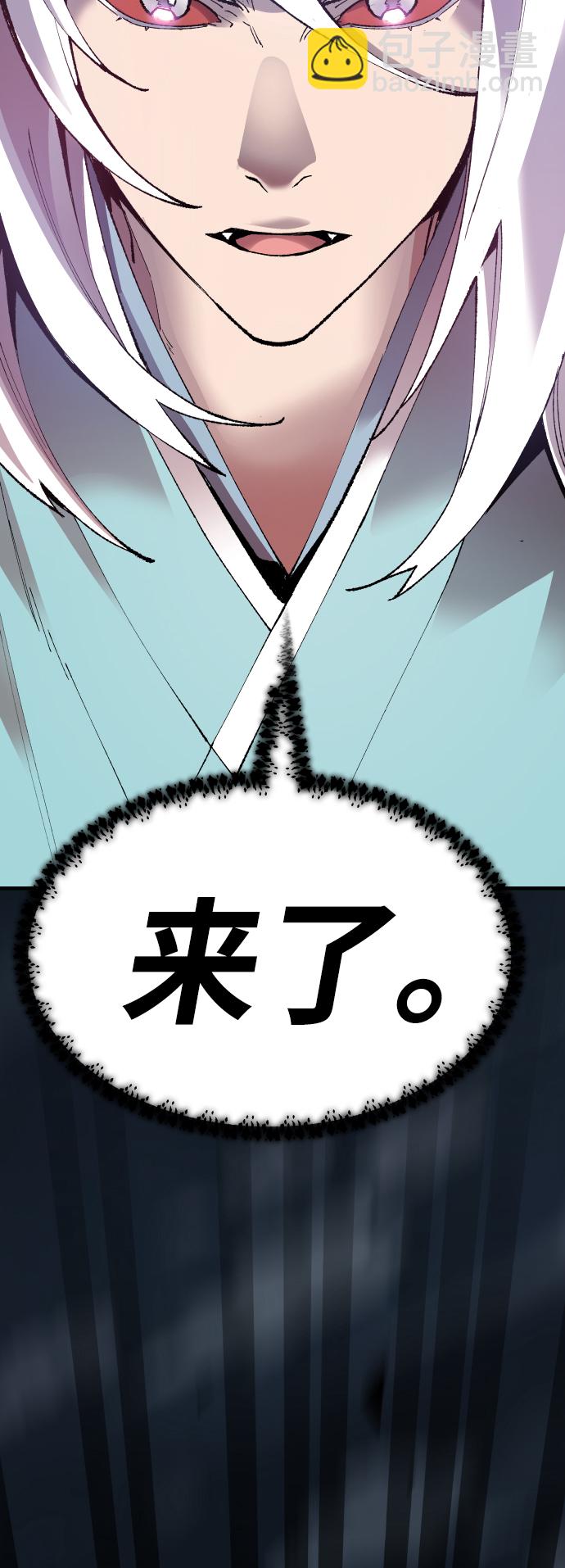 [第70话] S市攻防战（6）108