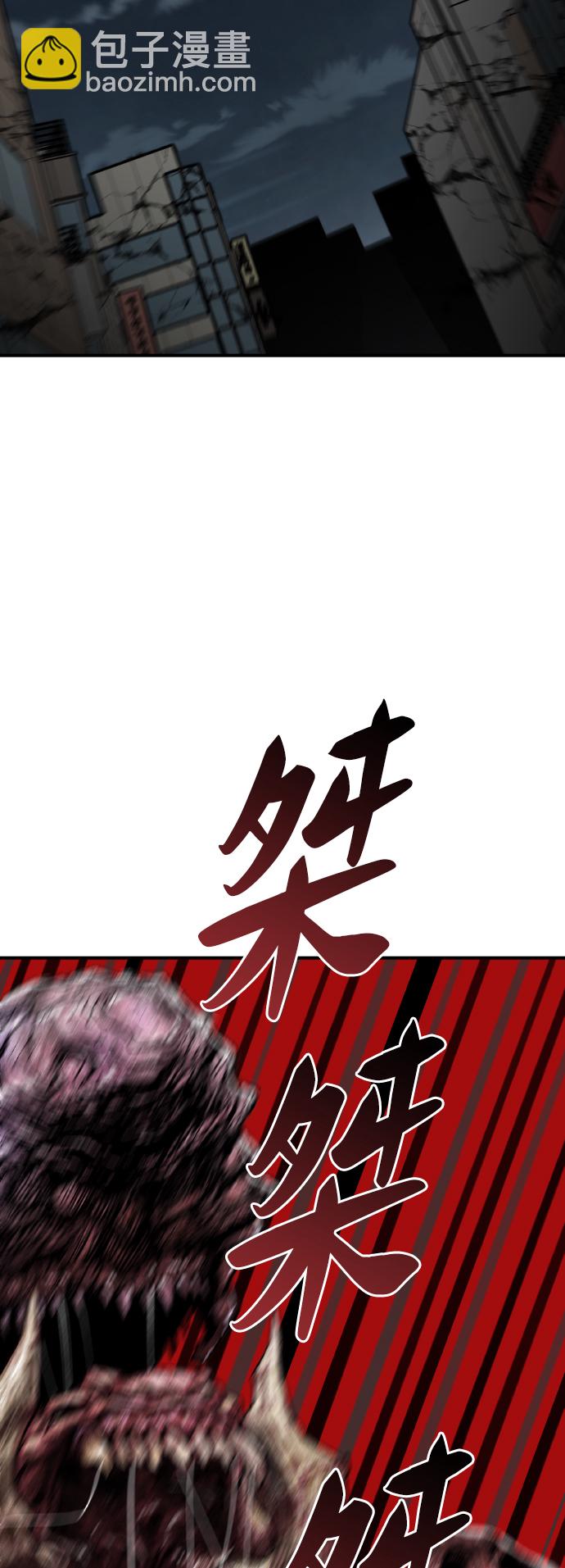[第70话] S市攻防战（6）110