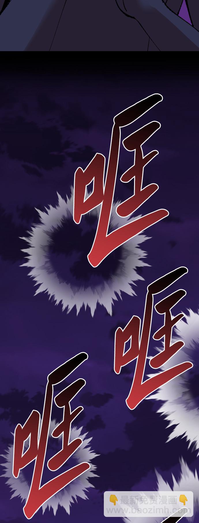 [第70话] S市攻防战（6）118
