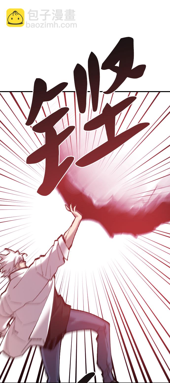 [第70话] S市攻防战（6）123