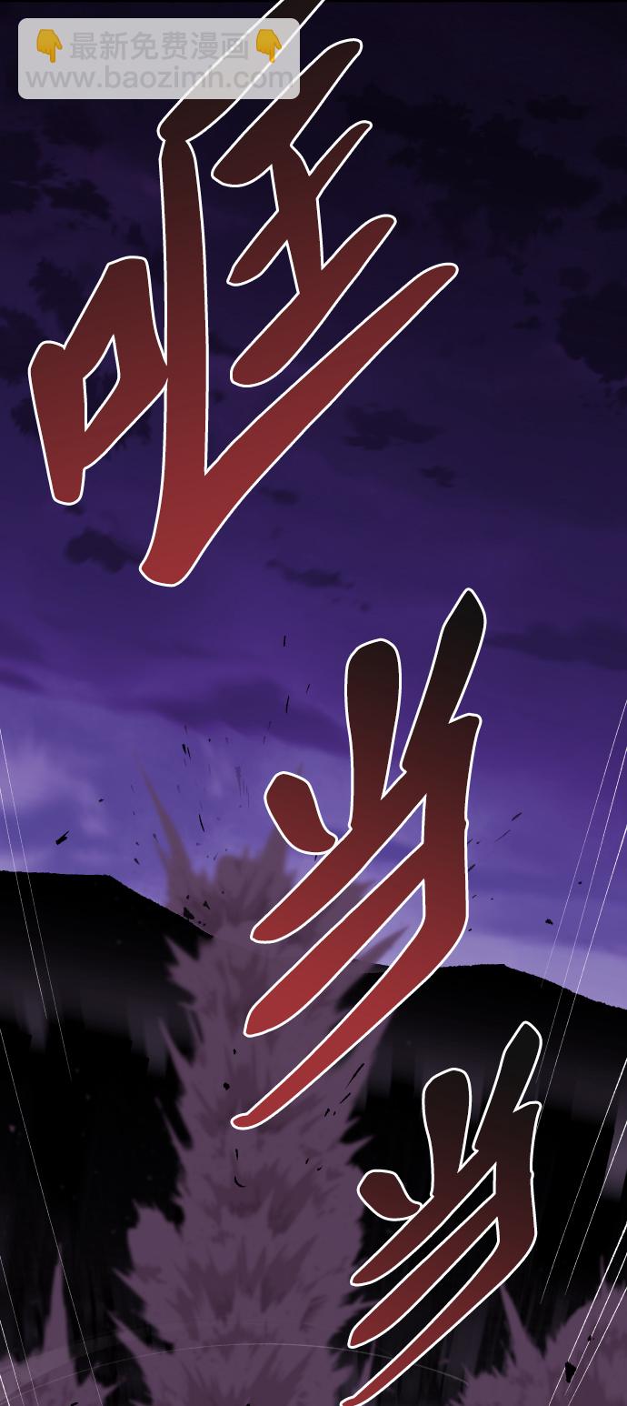 [第70话] S市攻防战（6）124