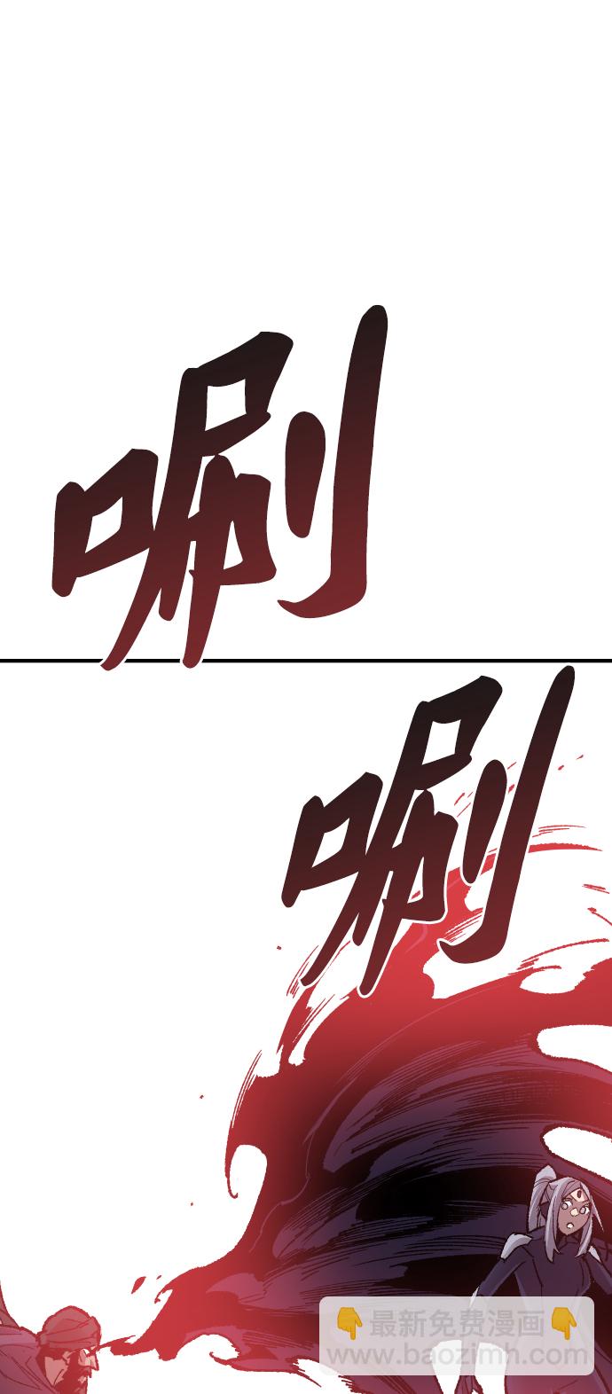 [第70话] S市攻防战（6）132
