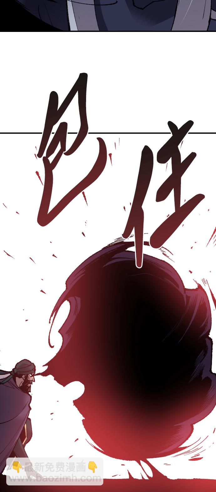 [第70话] S市攻防战（6）134